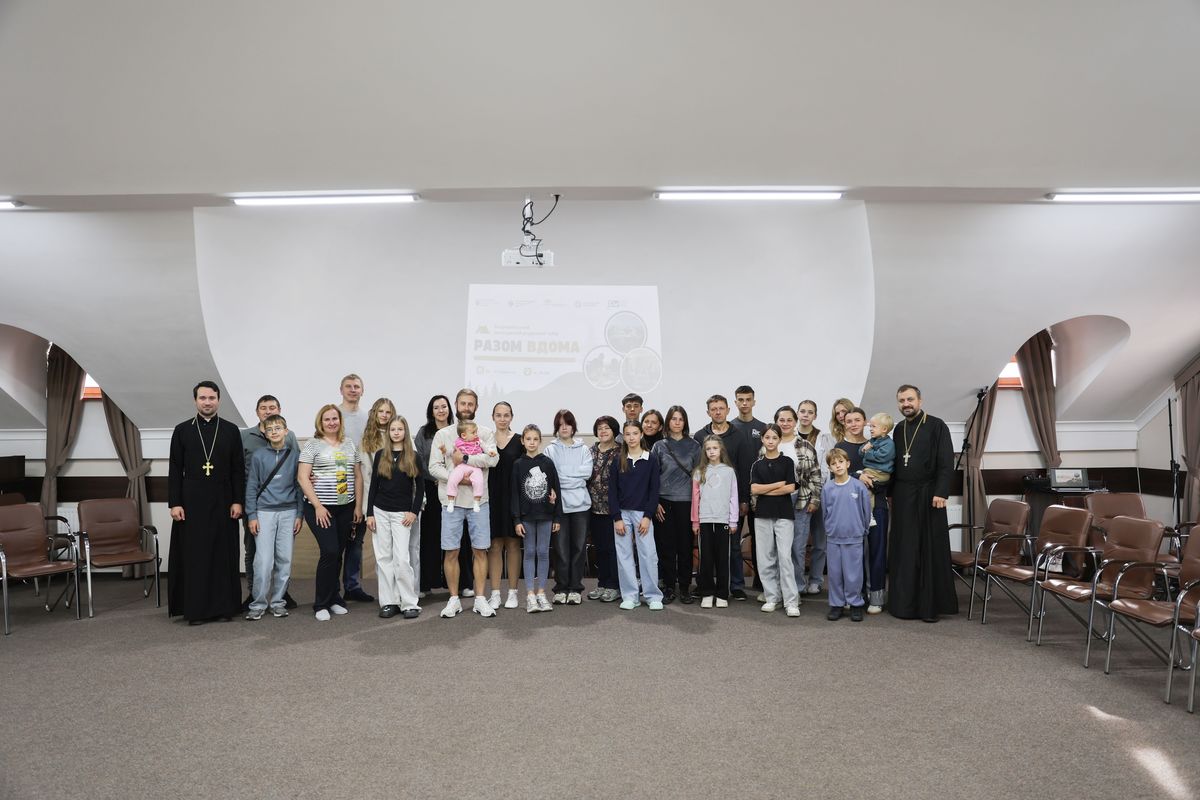 «Виховання — це справа серця»: у Львові відбувся табір для родин підлітків