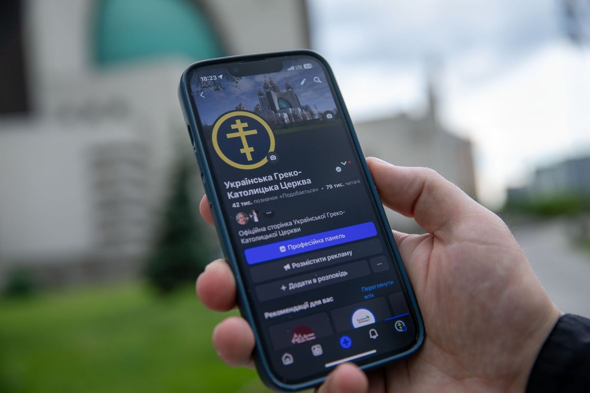 Фальшиве свідчення про греко-католицизм (ІІ частина). Присутність духовних осіб в інтернеті