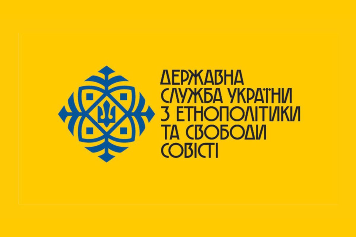 ВРЦіРО та ДЕСС провели консультації із приводу низки актуальних питань