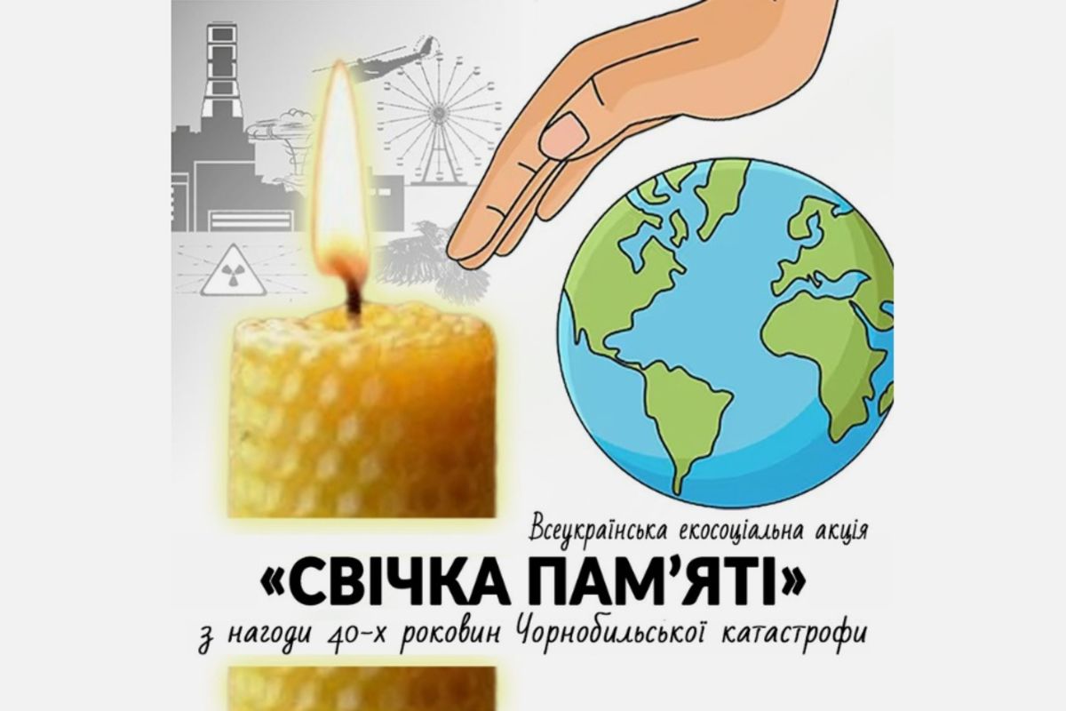 Екобюро УГКЦ ініціювало акцію «Свічка пам’яті» з нагоди 40-х роковин Чорнобильської катастрофи